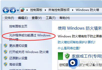 windows无法访问\\192.168.0.106怎么回事_windows无法访问\\192.168.0.106原因和解决方法