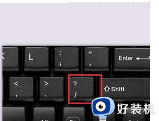 左斜杠怎么打_左斜杠怎么用键盘打出来