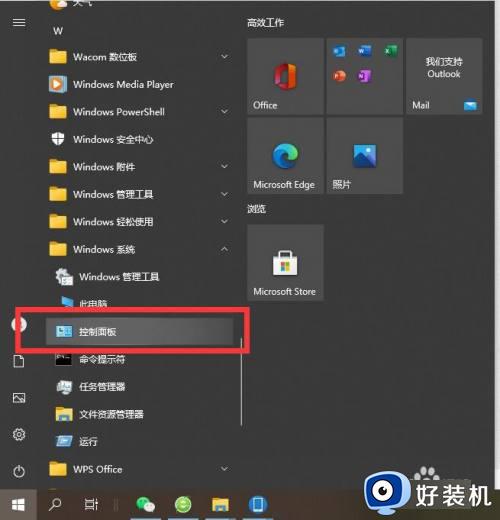 windows10打印机怎么扫描文件_使用windows10打印机扫描文件的方法