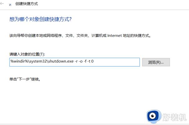 如何通过windows10高级选项修复电脑_windows10使用高级选项修复电脑的方法教程