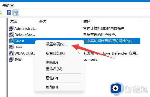 关闭密码保护共享关不了怎么回事_关闭密码保护共享关不掉如何解决