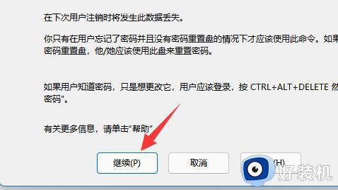 关闭密码保护共享关不了怎么回事_关闭密码保护共享关不掉如何解决