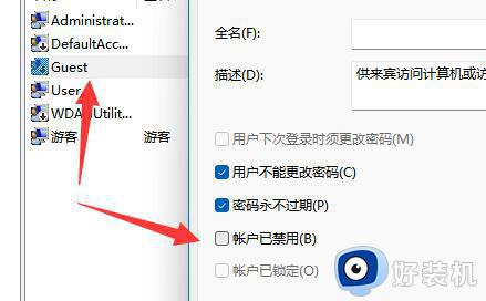 关闭密码保护共享关不了怎么回事_关闭密码保护共享关不掉如何解决