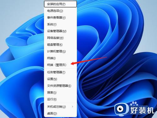 windows11无法关机的解决方法_win11关机按钮点击没反应怎么办