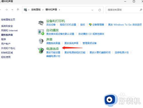 windows11无法关机的解决方法_win11关机按钮点击没反应怎么办