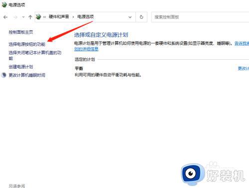 windows11无法关机的解决方法_win11关机按钮点击没反应怎么办