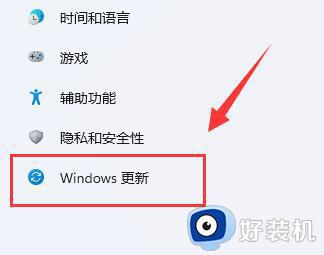 win11使用百度云盘出现死机怎么回事_win11打开百度云盘出现死机的两种解决方法