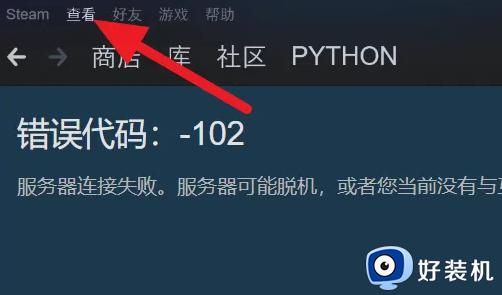 steam怎么给别人开家庭共享_steam如何给好友开家庭共享