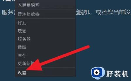 steam怎么给别人开家庭共享_steam如何给好友开家庭共享