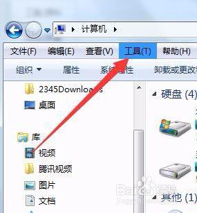 win7查找隐藏文件夹在哪里_win7如何查找隐藏的文件夹