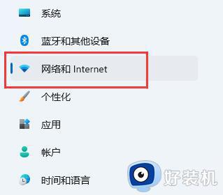 windows11wifi禁用怎么开启_win11wifi被禁用的解决方法