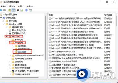 windows11本地账户管理员改名怎么操作_win11怎么修改本地账户管理员名称