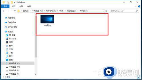 windows10背景图片在哪个文件夹_win10背景图片文件夹怎么打开