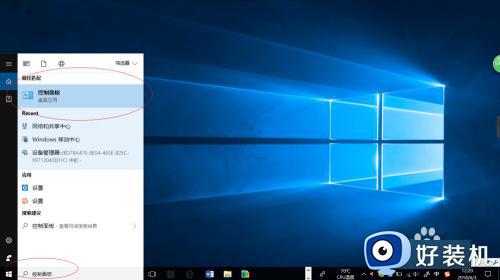 windows10本地账户怎么删除_win10删除本地账户的具体方法