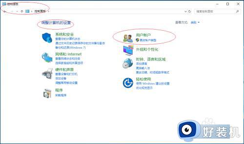 windows10本地账户怎么删除_win10删除本地账户的具体方法