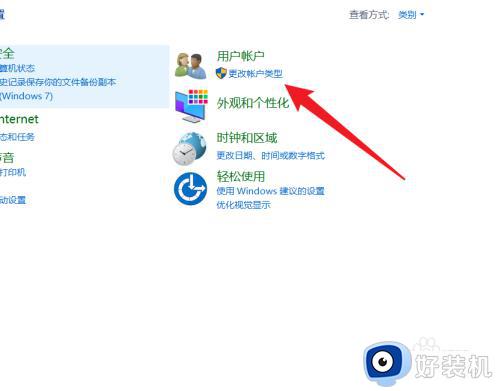 windows10本地账户改名如何操作_win10修改本地账户名称的操作方法