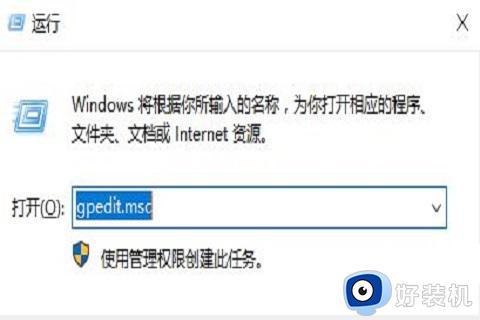 windows10病毒和威胁防护无法打开怎么办 win10如何修复病毒和威胁防护无法打开