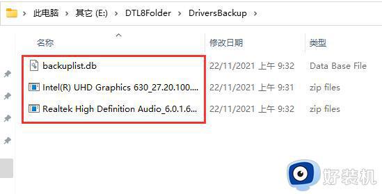Win11D盘drivers文件夹可以删除吗_详解Win11D盘drivers文件夹能不能删除