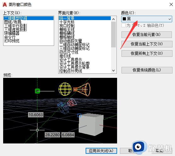 中望cad2021如何设置背景色为白色_中望cad2021将背景改为白色的方法