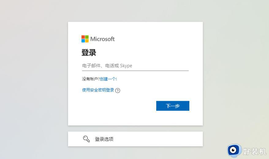 windows11登陆的microsoft账户如何删除_win11删除Microsoft账户的方法