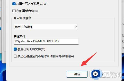 windows11点关机为啥会重启_win11关机后自动重启的解决方法