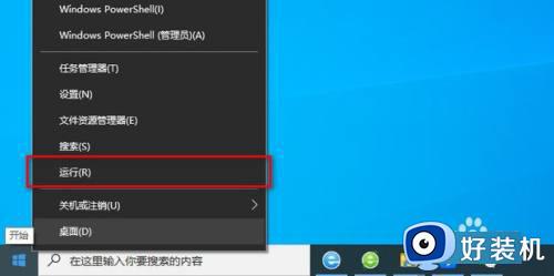 windows11定时关机在哪设置_如何设置win11定时关机