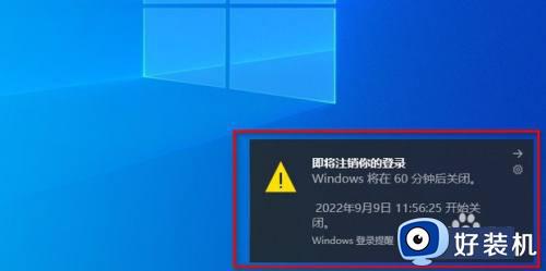 windows11定时关机在哪设置_如何设置win11定时关机