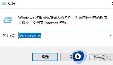 windows11服务在哪打开_win11打开服务界面的详细方法