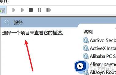 windows11服务在哪打开_win11打开服务界面的详细方法