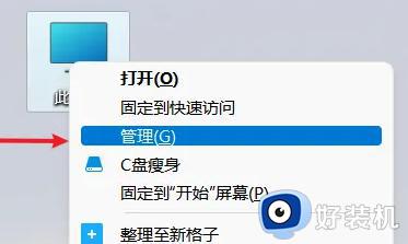 windows11服务在哪打开_win11打开服务界面的详细方法