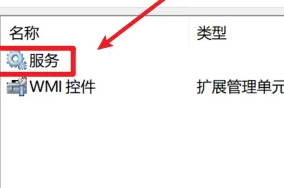 windows11服务在哪打开_win11打开服务界面的详细方法