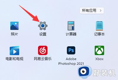 windows11高级设置在哪里_win11打开高级设置的方法