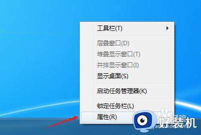 win7查看最近打开的文件在哪里_win7系统怎么看最近打开的文件