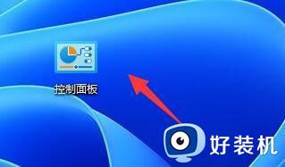 win11怎么设置窗口不重叠_win11设置任务栏不折叠窗口方法