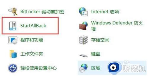 win11怎么设置窗口不重叠_win11设置任务栏不折叠窗口方法