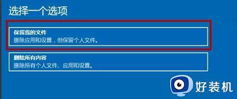 windows11开不了机怎么修复_win11无法正常开机的修复方法