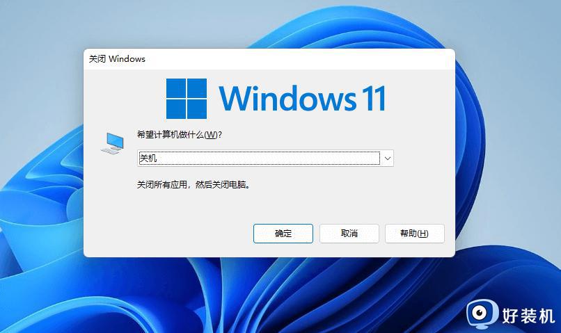 windows11开始按钮打不开如何修复_win11打不开开始菜单的解决方法