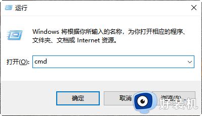 windows11开始按钮打不开如何修复_win11打不开开始菜单的解决方法