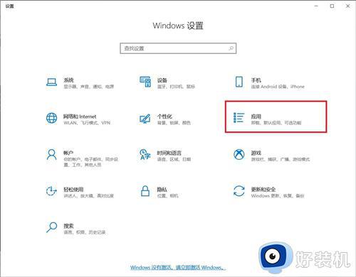 windows10没有图片查看器什么原因_windows10没有图片查看器的安装方法