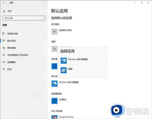 windows10没有图片查看器什么原因_windows10没有图片查看器的安装方法