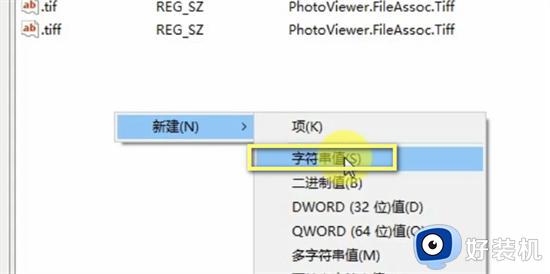 windows10没有图片查看器什么原因_windows10没有图片查看器的安装方法