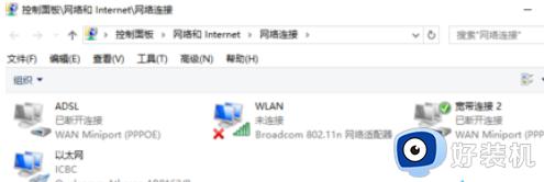 windows10不显示wifi网络连接如何修复_win10无法发现wifi怎么办