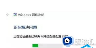 windows10不显示wifi网络连接如何修复_win10无法发现wifi怎么办