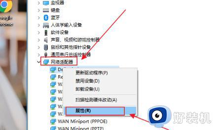 windows10不显示wifi网络连接如何修复_win10无法发现wifi怎么办