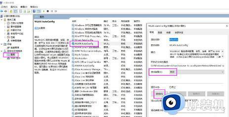 windows10不显示wifi网络连接如何修复_win10无法发现wifi怎么办