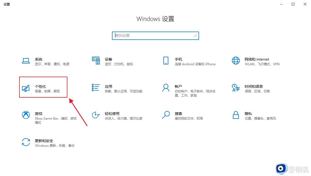 Win10在哪打开softwarecenter_Win10快速打开softwarecenter的方法