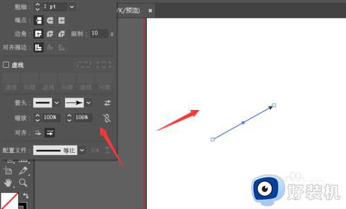 ai怎么画箭头_ai中如何画箭头