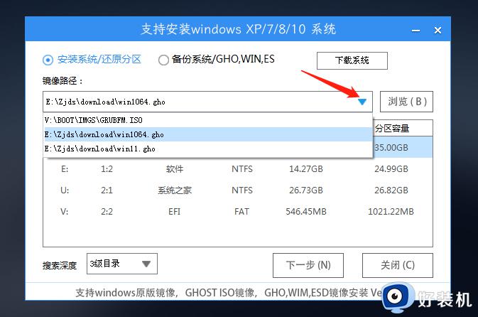 蓝屏代码ACPI_BIOS_ERROR怎么办_蓝屏报错acpi_bios_error如何解决