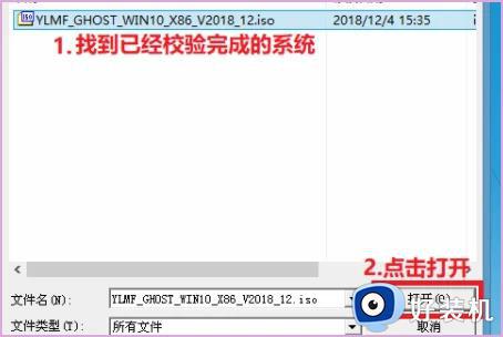 蓝屏代码ACPI_BIOS_ERROR怎么办_蓝屏报错acpi_bios_error如何解决