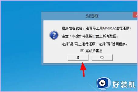 蓝屏代码ACPI_BIOS_ERROR怎么办_蓝屏报错acpi_bios_error如何解决